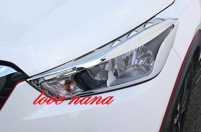[[娜娜汽車]] 日產 2018 kicks 專用 大燈燈框 ABS 電鍍 鍍鉻 (一對裝)