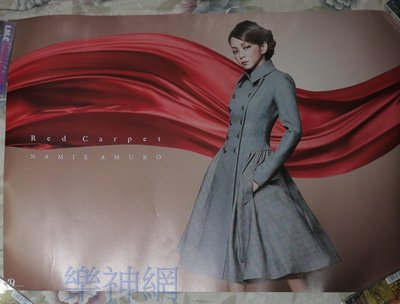 傳奇女神 安室奈美惠Amuro Namie Red Carpet 【原版宣傳海報】全新