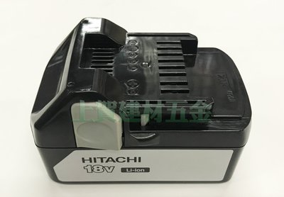 【上賀建材五金】日立 HITACHI 鋰電池 充電電池 18V BSL1830
