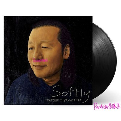 山下達郎 Softly クッション1点、コースター2点 非売品グッズ-