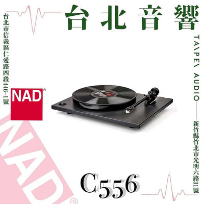 NAD C556 | 全新公司貨 | B&amp;W喇叭 | 新竹台北音響  | 台北音響推薦 | 新竹音響推薦