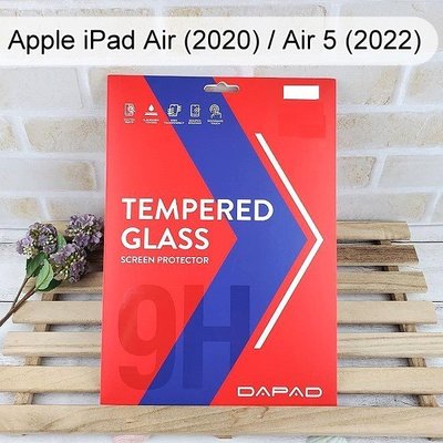 【Dapad】鋼化玻璃保護貼 Apple iPad Air (2020) Air4 / Air (2022) Air5