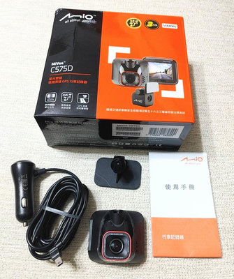 Mio MiVue C575 GPS前行車紀錄器 頂級星光 採用Sony感光元件