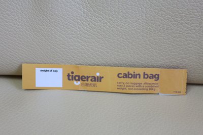 台灣虎航 Tigerair TTW-006 行李標籤 行李吊牌 掛牌 收藏 收集 紀念 -3