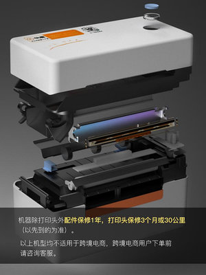 打印機 快麥KM202M電商快遞打印機通用版一聯單電子面單快遞單打印機快遞專用打單機K18小型熱敏標簽打印機