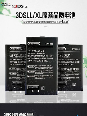 限時下殺~ 全新原裝new 3DS主機 任天堂3DSLL 2DSXSwitch nsP