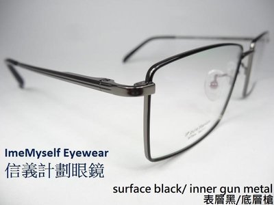 ImeMyself Eyewear pure titanium frames eyeglasses 純鈦 眼鏡