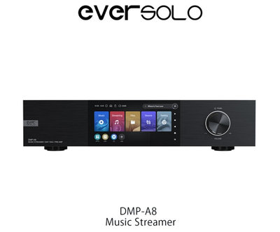 孟芬逸品艾索洛Eversolo DMP-A8 旗艦音樂串流/解碼播放機，另有A6 master版 及A6普通版，公司貨及平輸