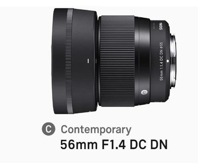 SIGMA 56mm F1.4 DC DN|Contemporary For Nikon Z 接環【恆伸公司貨】