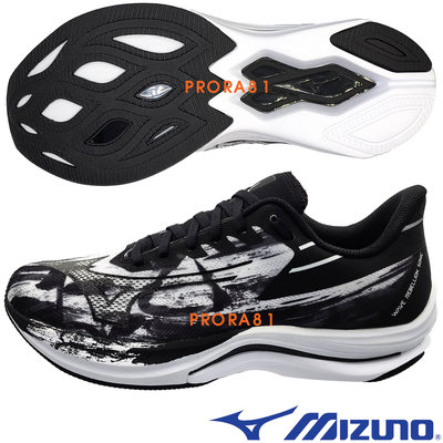 Mizuno J1GC-239201黑X白 REBELLION SONIC 路跑鞋【全尺寸，有12號、13號】202M
