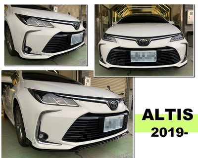 小亞車燈改裝＊全新 ALTIS 2019 2020 年12代 原廠保桿用 前下巴定風翼 ABS 亮黑