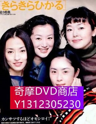 DVD專賣 1998推理劇DVD:法醫物語/閃亮的人生 深津繪裏/鈴木京香/松雪泰子