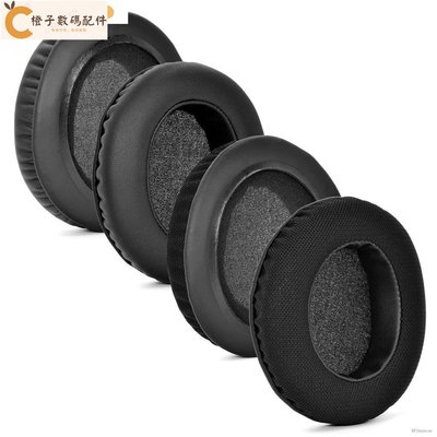 適用于 for ASUS ROG Strix Fusion 300  500  700  耳套 耳罩 耳機套 耳機罩[橙子數碼配件]