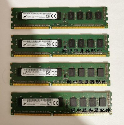 鎂光原廠 4G 2RX8 PC3L-12800E DDR3 1600 純ECC UDIMM伺服器記憶體