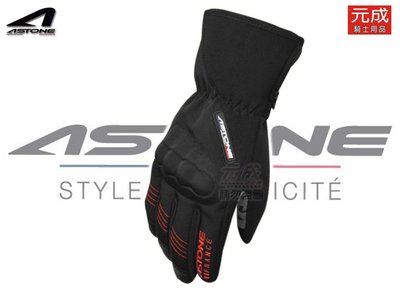 『元成安全帽』ASTONE GA50 冬季防風防水 保暖手套-黑紅 可觸控/ 防護塊/ 高機能glove