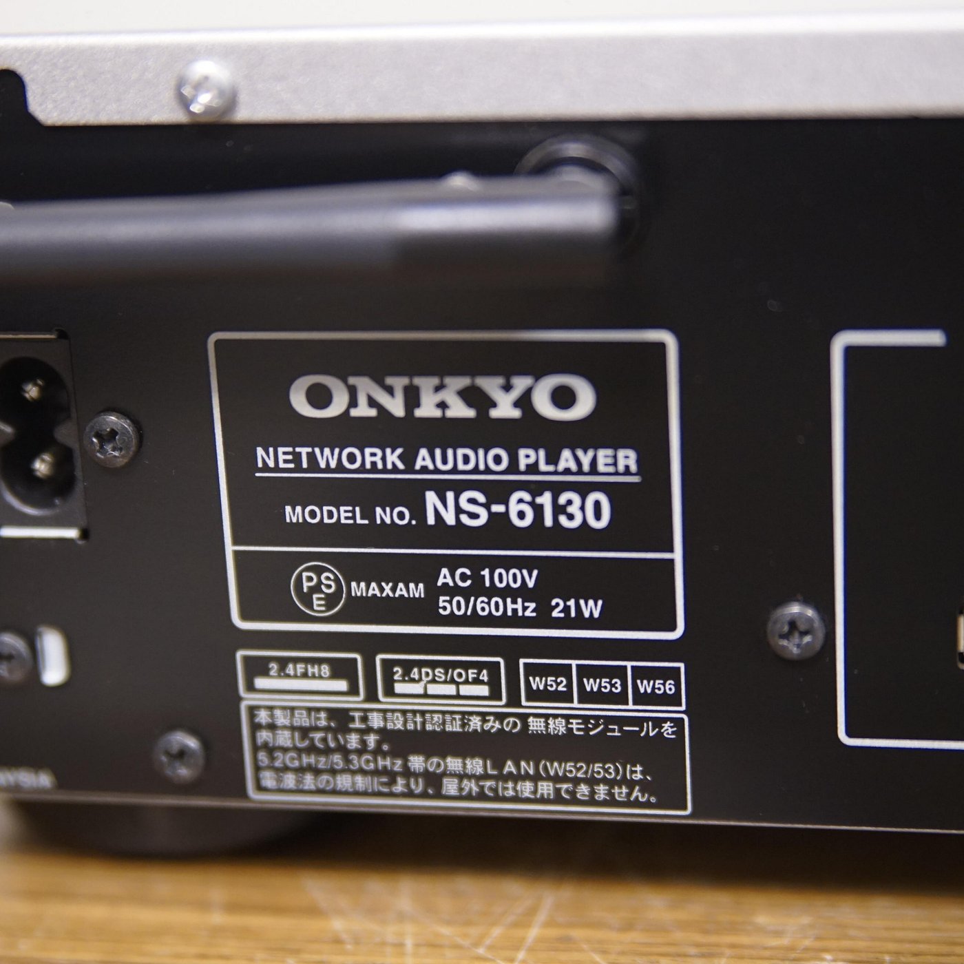 一元音響] 品相漂亮ONKYO NS-6130 WI-FI 數位串流播放機一元起標