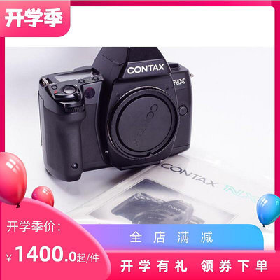 創客優品 康泰時 NX 單機 帶說明 膠片 相機 CONTAX 京瓷 SY428