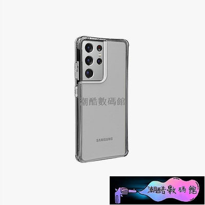 《潮酷數碼館》UAG冰晶Galaxy三星S21 Ultra S21+ S20 S20+防摔殼 耐衝擊保護殼SAMSUNG