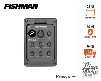 立恩樂器》公司貨保固 Fishman Presys+ 木吉他拾音器 EQ LED顯示 調音 PRO-PSY-201