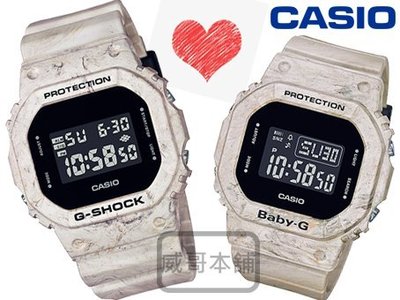 【威哥本舖】Casio原廠貨 G-Shock & Baby-G 大理石系列情侶對錶
