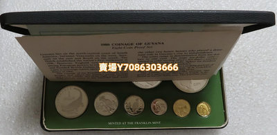 圭亞那1980年8枚精制套幣 含2枚大銀幣 少見動物精制幣 稀少年份 銀幣 紀念幣 錢幣【悠然居】288