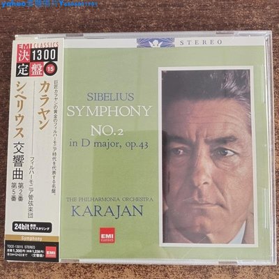 西貝柳斯第二交響曲 卡拉揚指揮 愛樂樂團 日版已拆 古典CD一Yahoo壹號唱片