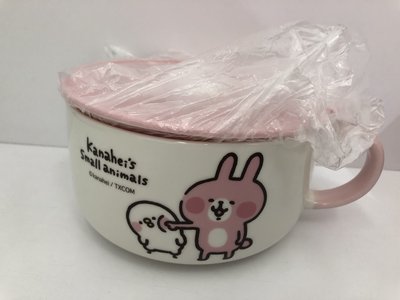 卡娜赫拉 陶瓷保鮮盒 800ml 歡迎合購其他商品合併運費~