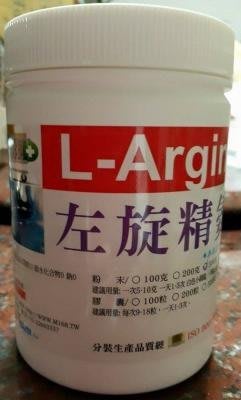 耐力賽自行車選手氨基酸補充(500克)精胺酸精氨酸粉末L-Arginine 添加麥芽糊精 台灣製