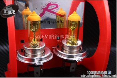 SDR 超級 黃金 燈泡 KB 盒裝 H4 90/100W 大燈 高瓦數 外銷 HS1 55/60W 升級免HID 罰單