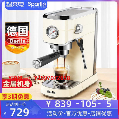 咖啡機德國Derlla全半自動意式濃縮咖啡機家用小型奶機一體辦公室迷你