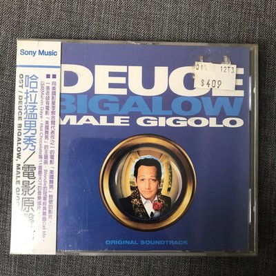 全新 未拆封 Deuce Bigalow Male Gigolo 電影原聲帶 CD 2000年發行