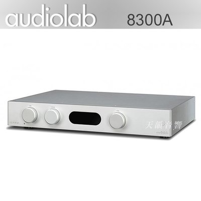 台中【天韻音響】Audiolab 8300A 綜合擴大機 (兼容前、後級模式)2聲道 75W 8 歐姆 公司貨