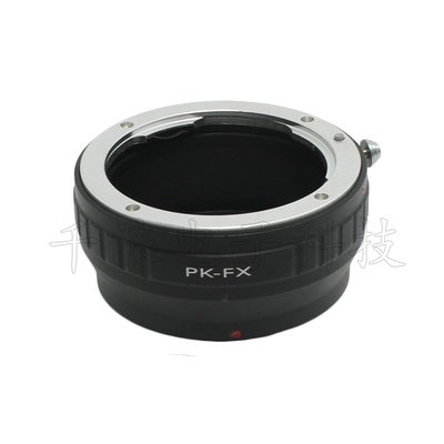 PENTAX-FX賓得PK鏡頭轉富士X-PRO1單電相機 轉接環 PK-FX(X-PRO1)  W182 [901447