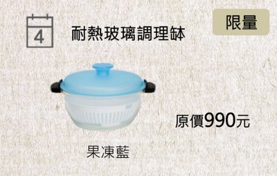 韓國 NEOFLAM 萬用耐熱玻璃調理缽 1.5L 可用於微波爐、電鍋和烤箱 藍色