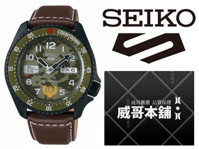 【威哥本舖】日本SEIKO全新原廠貨【附原廠盒】 SRPF21K1 5 Sports系列 快打旋風 蓋爾 聯名款機械錶