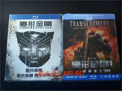 中陽 [藍光BD] - 變形金剛 1-4 套裝 Transformers 八碟珍藏版