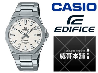 【威哥本舖】Casio台灣原廠公司貨 EDIFICE EFR-S108D-7A 簡約輕薄 八角三針石英錶