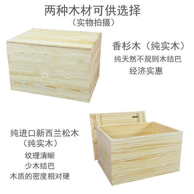 實木收納箱榻榻米木箱拼床定制組合儲物箱加寬臥室訂做木箱子柜子