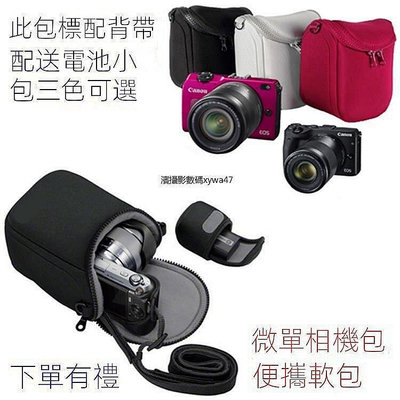 Nikon尼康J1 J2 J3 J4 J5 V1 V2 S1 S2 AW1微單相機包 單肩便攜保護套