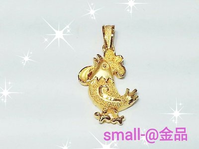 small-@金品，純金金雞墜子、生日禮物、滿月、彌月、黃金、金飾，純金9999，0.96錢，免運費