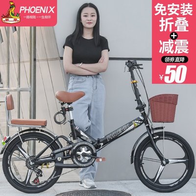 NKL鳳凰免安裝折疊腳踏自行車女式成年超輕變速便攜輕便成人20寸單車-促銷