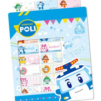 波力救援小英雄Poli Car-Baby系列.正版彩色授權姓名貼紙.3*1.5cm165張.附資料夾/
