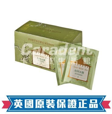【卡樂登】英國 頂級皇家茶葉 Fortnum & Mason ASSAM 阿薩姆茶 25茶包盒裝