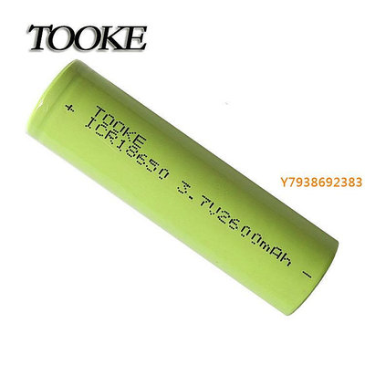 熱賣TOOKE 18650可充鋰電池2600mAH LED變焦強光潛水手電筒配件