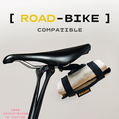 自行車包ENLEE自行車收納尾包便攜維修補胎工具包 公路車坐墊卡扣式修車包