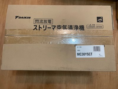 DAIKIN大金 閃流放電空氣清淨機 MC30YSCT