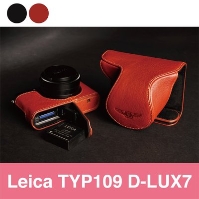 小馨小舖【台灣TP Leica TYP109 D-LUX7 開底式相機皮套】typ109 DLUX7