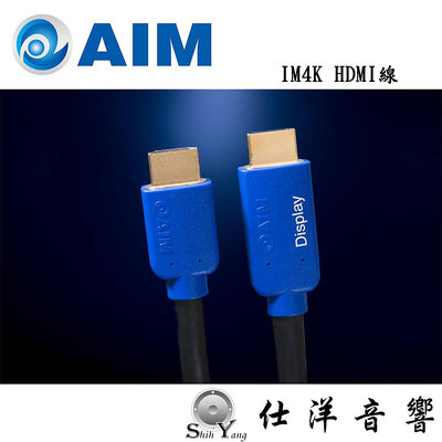日本 AIM IM4K HDMI線 18Gbps 進音坊代理公司貨