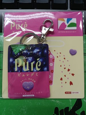 (記得小舖)Kanro Pure 甘樂 鮮果實 軟糖 造型悠遊卡 easycard 儲值卡 全新未拆 台灣現貨