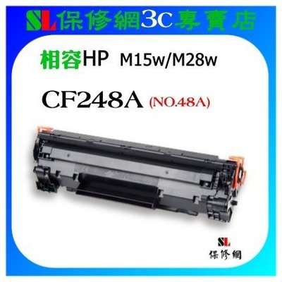 【SL-保修網】HP CF248A(48A) 全新副廠碳粉匣 M15a/M15w/M28a/M28w
